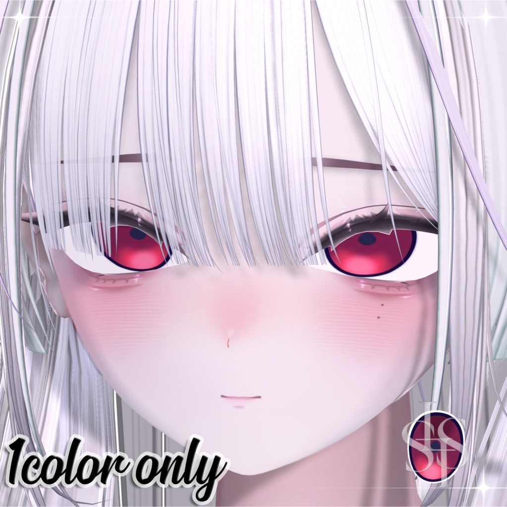 【しなの】 SWEET SICK LOVE♡ 瞳テクスチャ
