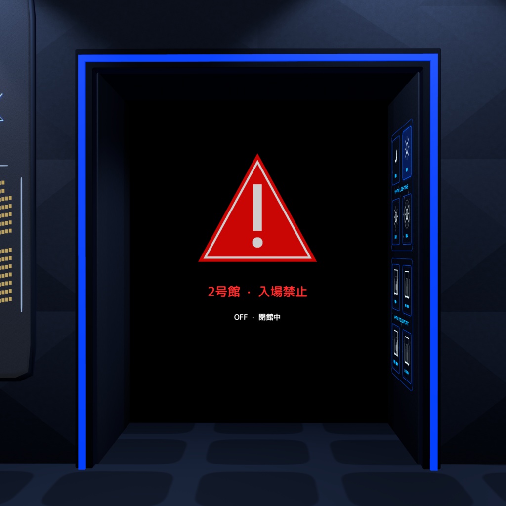 VMAX CINEMA【販売ワールド】 VRChat向けシネマ・ワールド