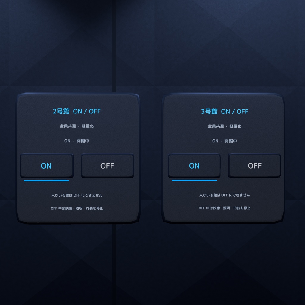 VMAX CINEMA【販売ワールド】 VRChat向けシネマ・ワールド
