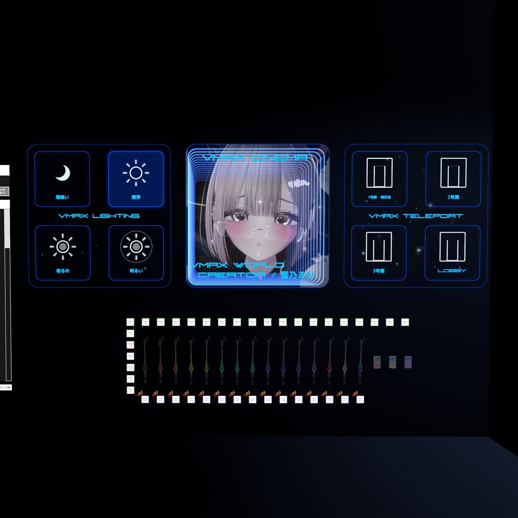 VMAX CINEMA【販売ワールド】 VRChat向けシネマ・ワールド
