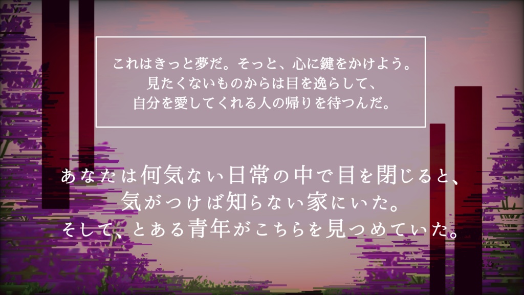 【クトゥルフ神話TRPG6版】『徒花の夢』SPLL:E198727