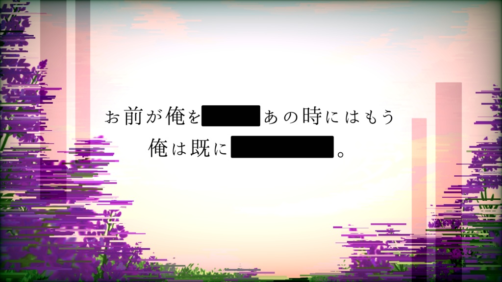 【クトゥルフ神話TRPG6版】『徒花の夢』SPLL:E198727