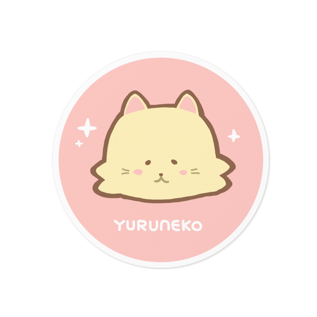 ゆるネコシール