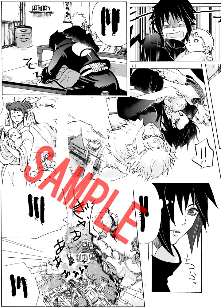 にんにんベビーシッター