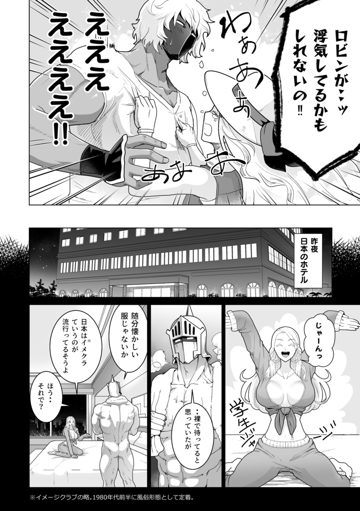 主導権を握ればいいのね