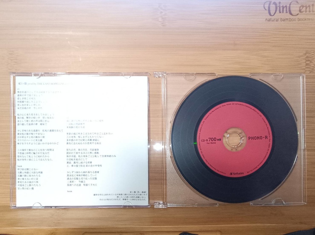 EP「愛死哀 二戒」 - Reborn THE HOPELESS "if"