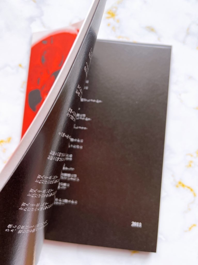 詩集 情緒不安定