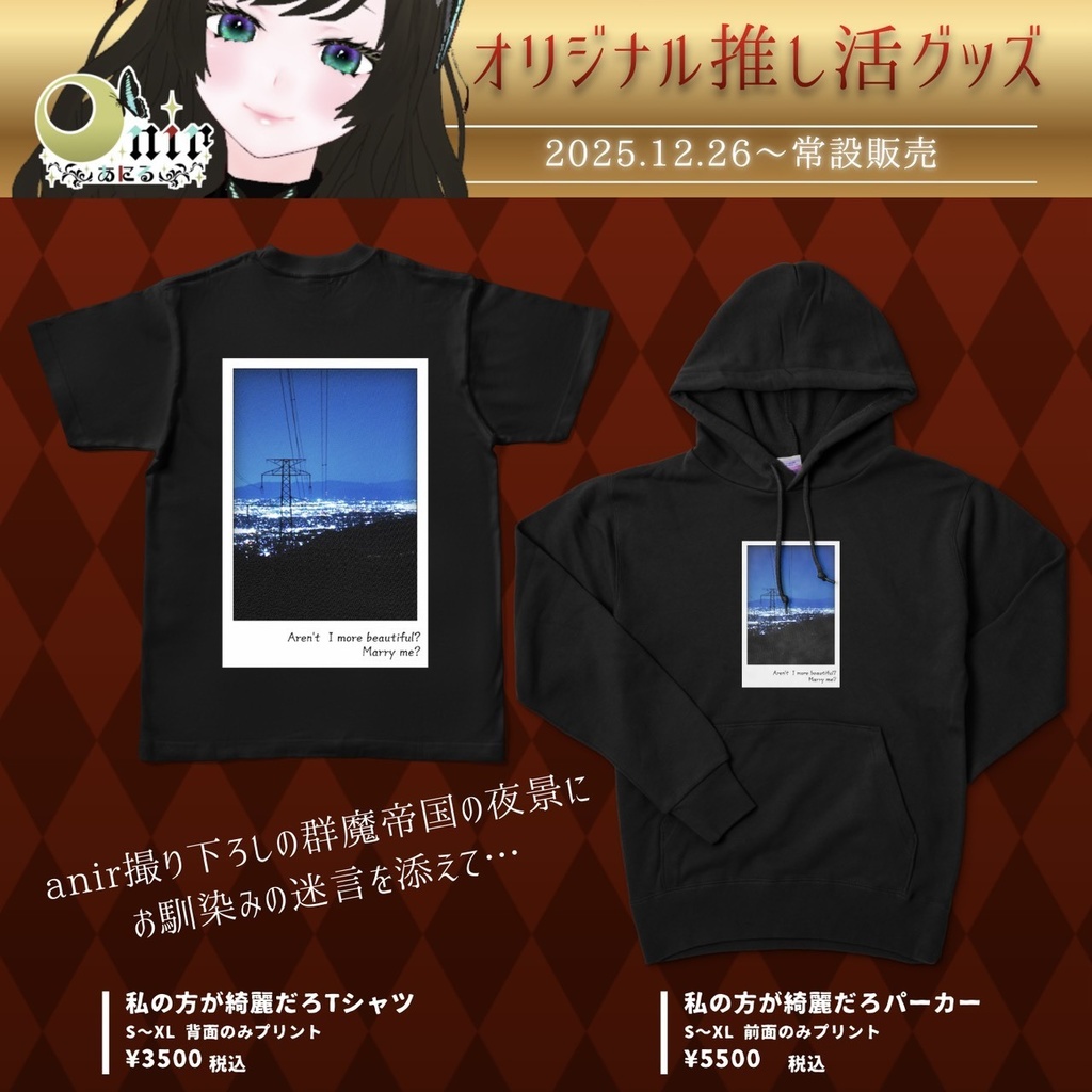 【常設】私の方が綺麗だろパーカー(前面プリント)