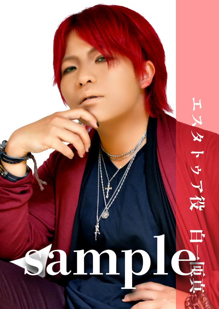【Idola】初演限定ファンブック-直筆キャストサイン入り-