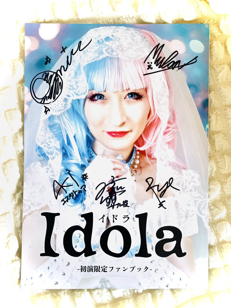 【Idola】初演限定ファンブック-直筆キャストサイン入り-