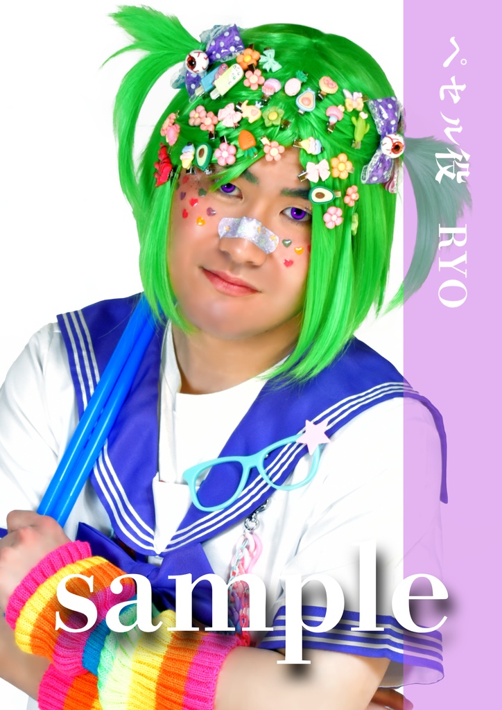 【Idola】初演限定ファンブック-直筆キャストサイン入り-