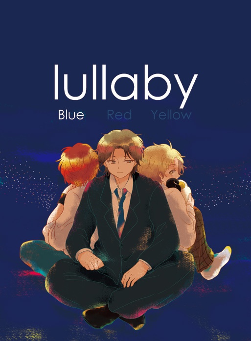 lullaby　Blue