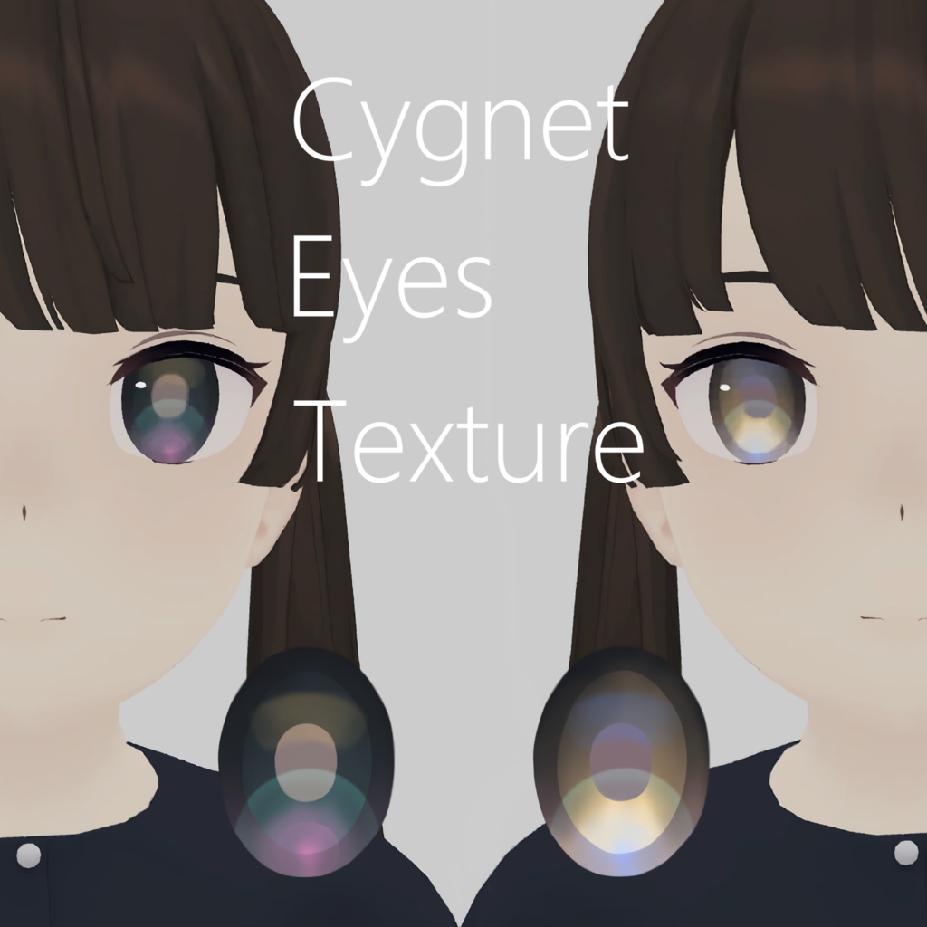 【無料】Cygnet Eyes Texture