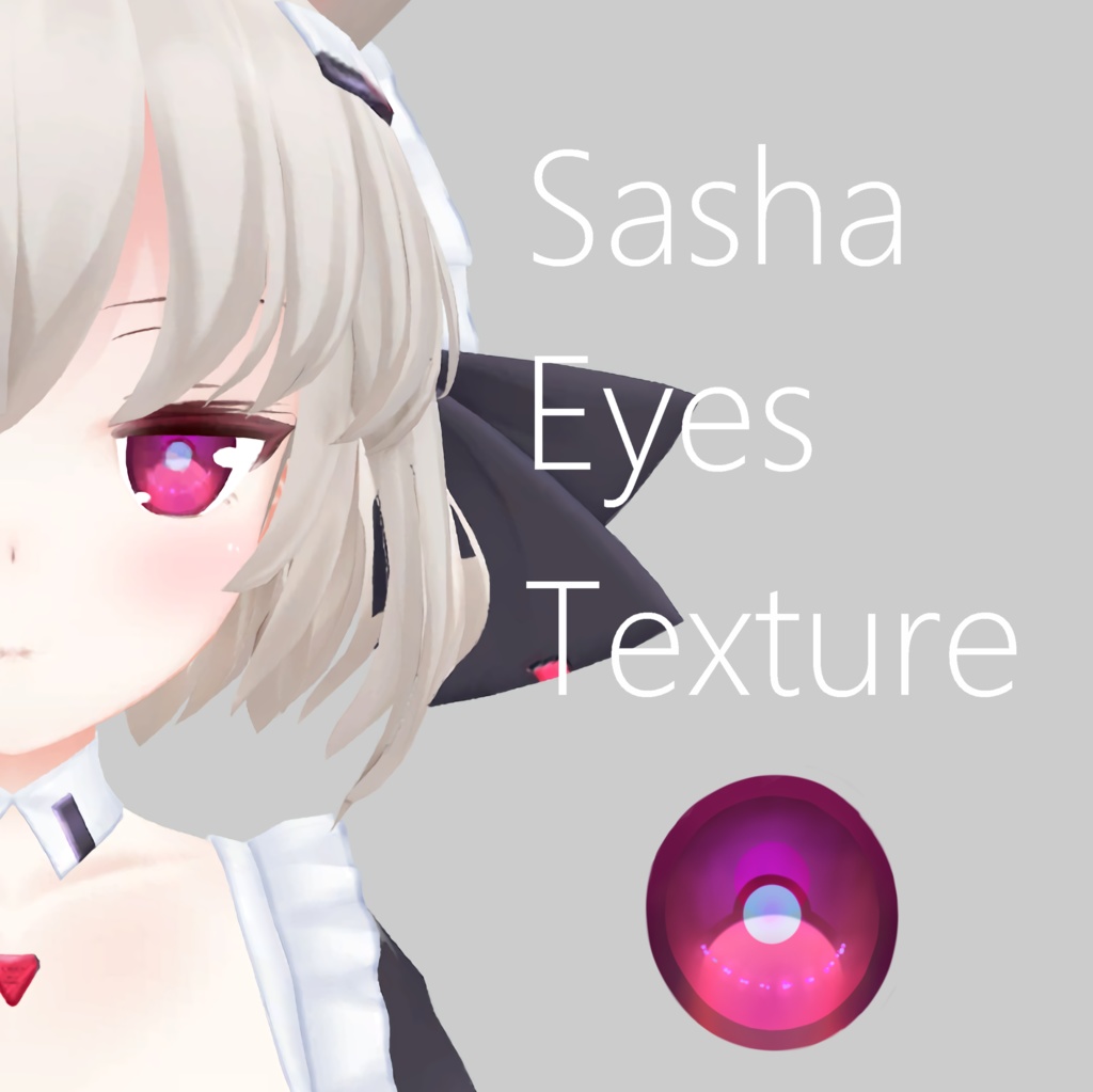 【無料】Sasha Eyes Texture