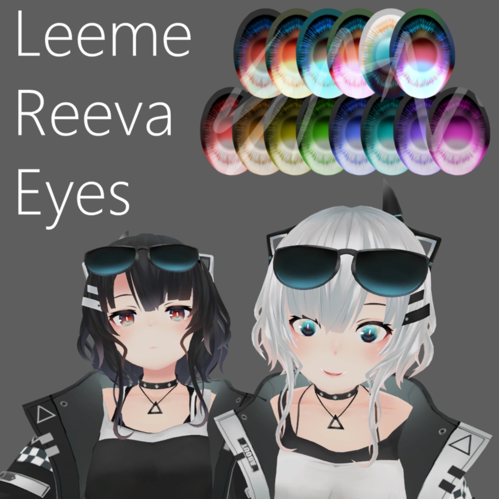 Leeme Reeva Eyes Texture