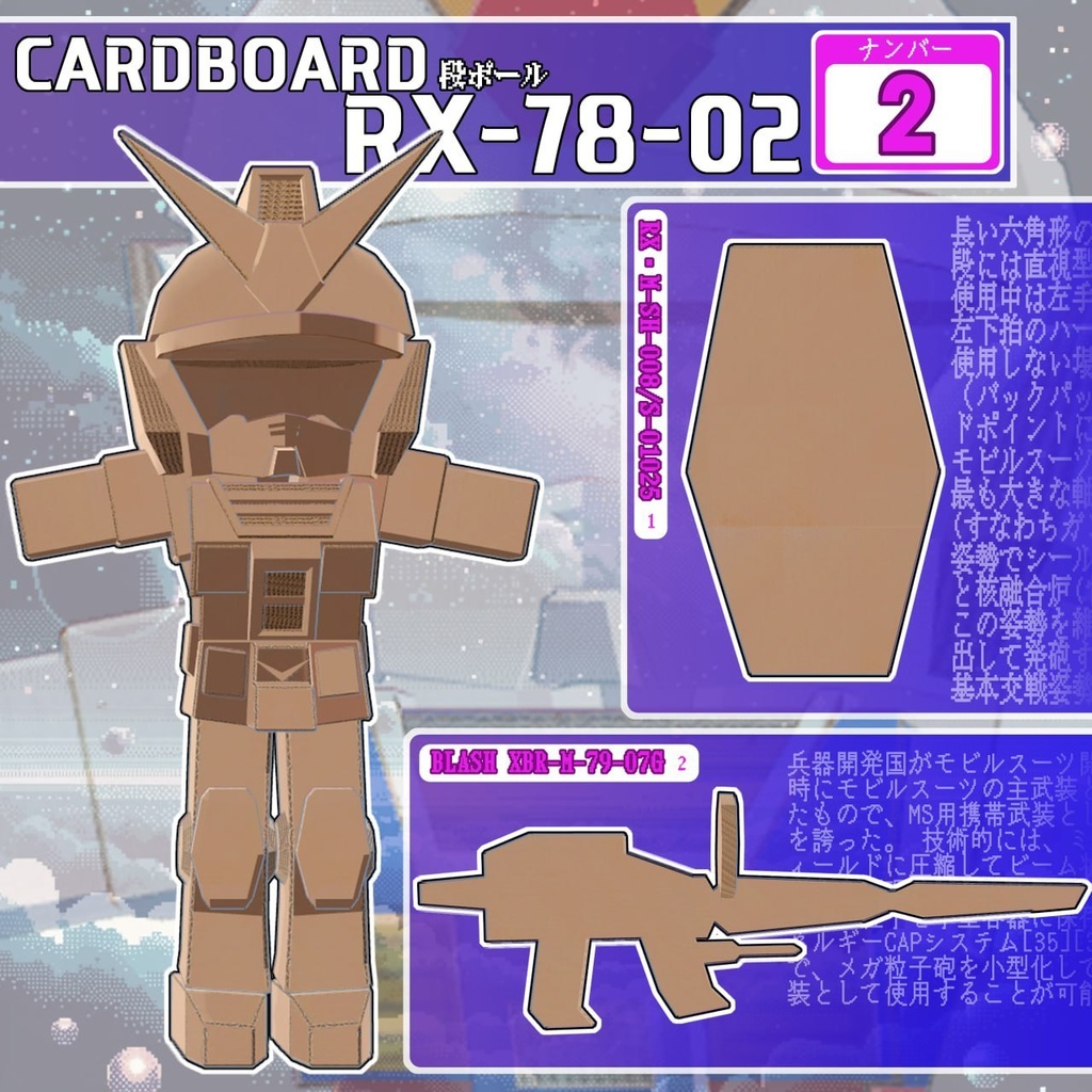 ALPHANO#SUPER_MAME_GUNDAM For mamehinata, clonka, Uzuruha