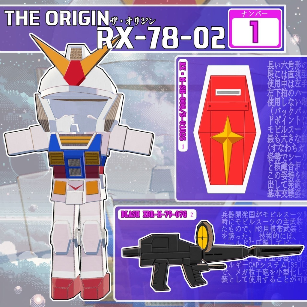 ALPHANO#SUPER_MAME_GUNDAM For mamehinata, clonka, Uzuruha