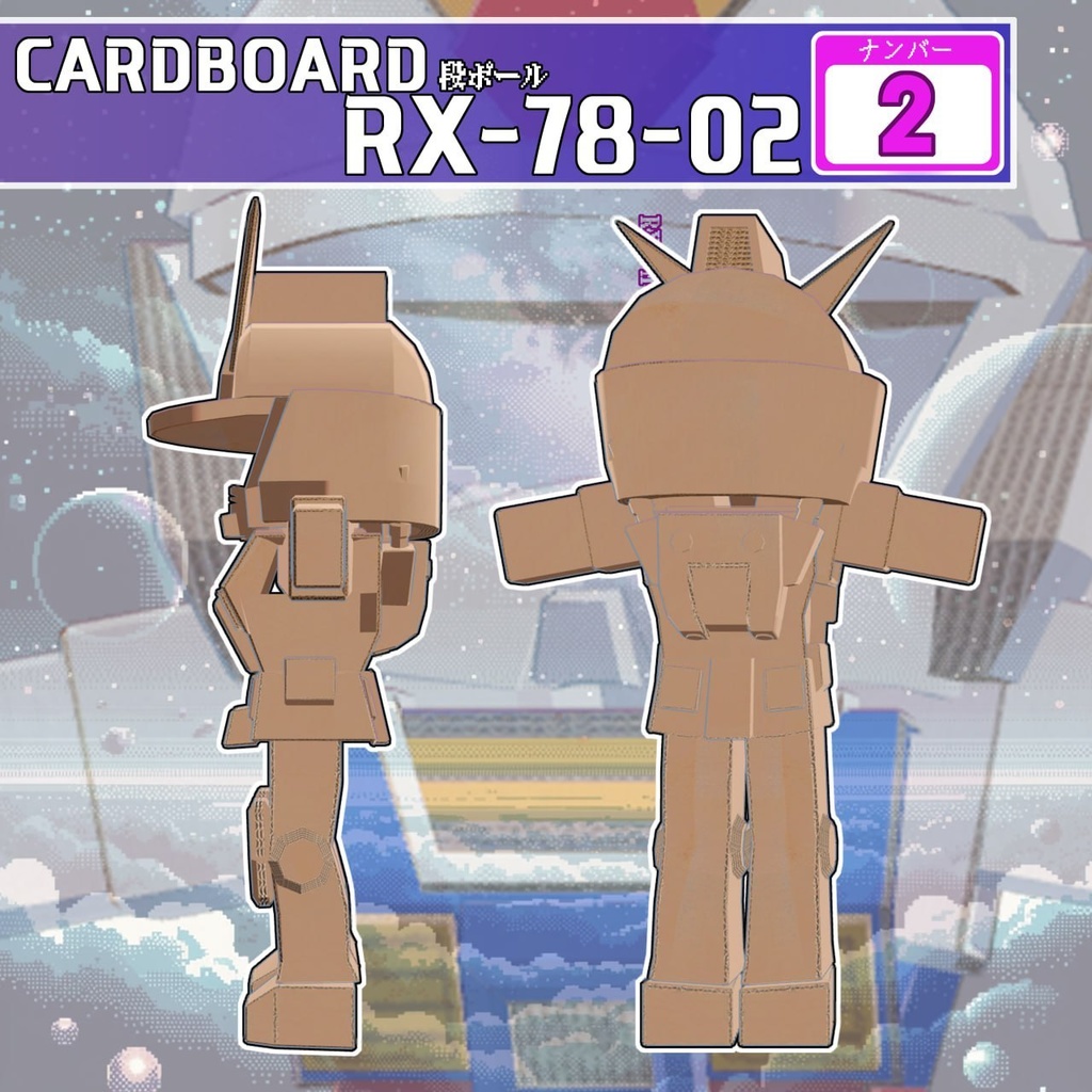 ALPHANO#SUPER_MAME_GUNDAM For mamehinata, clonka, Uzuruha