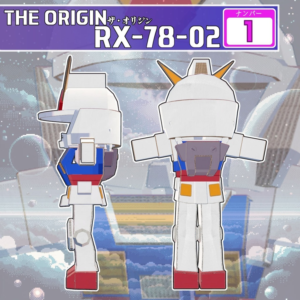 ALPHANO#SUPER_MAME_GUNDAM For mamehinata, clonka, Uzuruha