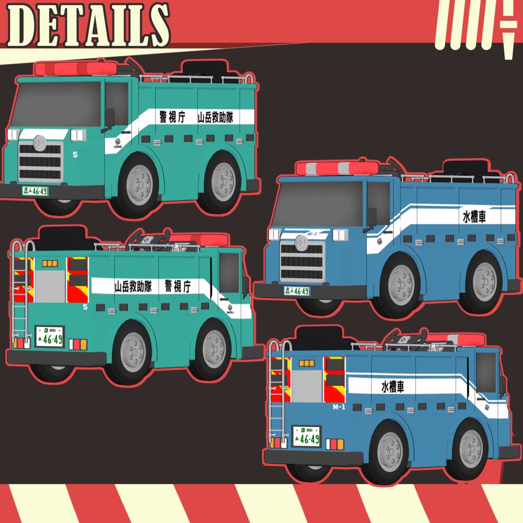 👩🚒🔥ALPHANO#SUPER_MAME_FireFighter🔥🚒 For Kipfel, mamehinata, clonka, Uzuruha, mamefriends