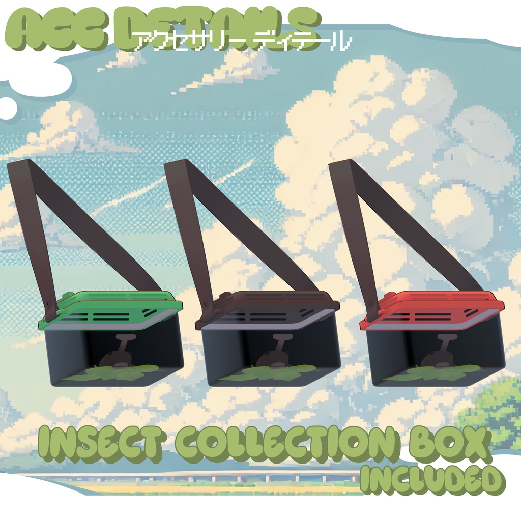 🦋ALPHANO#SUPER_MAME_BugCatcher🦋 For Kipfel, mamehinata, BAMi, clonka, Uzuruha, MameFriends,