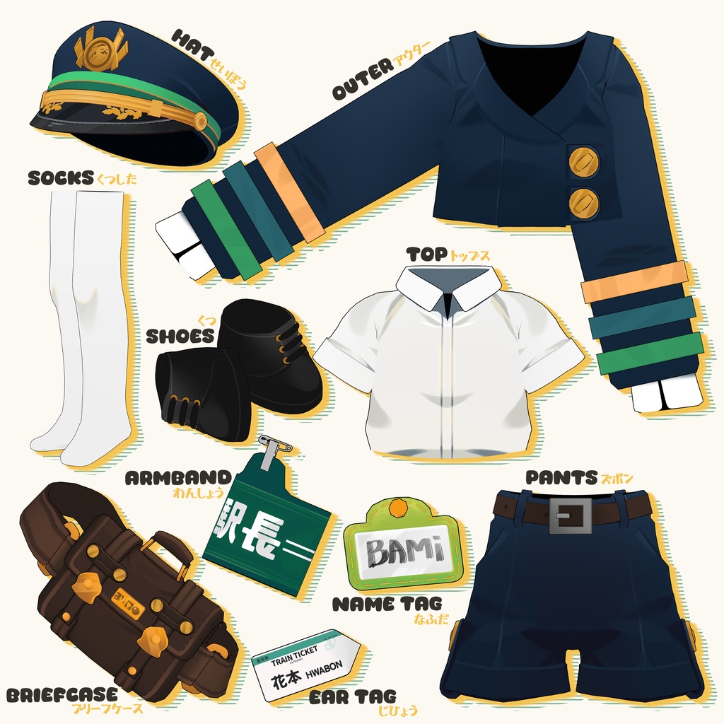 オリジナル3Dモデル「BAMi」ver 1.5.5 Facial Default Inclusion