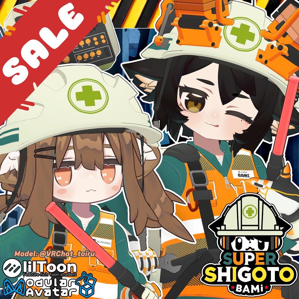 🔥大SALE🔥 ⛑️ALPHANO#SUPER_SHIGOTO_BAMi & Mamefriends