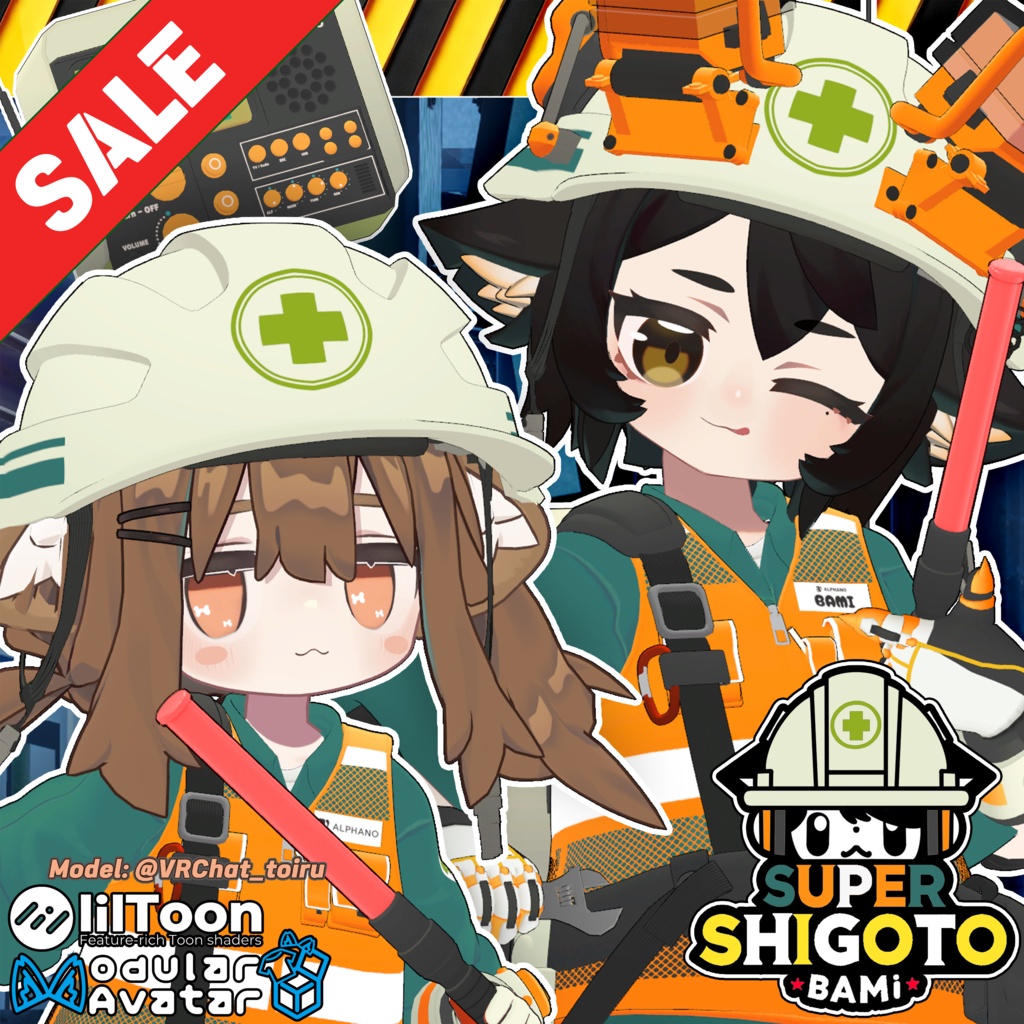 🚨【SALE】🚨⛑️ALPHANO#SUPER_SHIGOTO_BAMi & Mamefriends