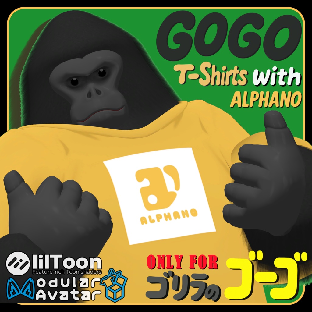 ALPHANO#GOGO_T-Shirts Only For ゴリラのゴーゴ