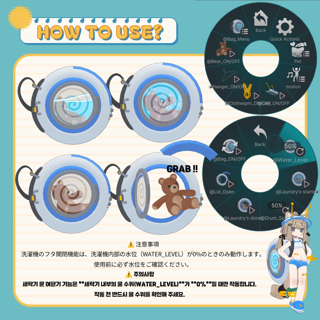 🫧🐻🐌#ALPHANO SUPER_MAME_Laundry💦🚰 For BAMi & Mamefriends