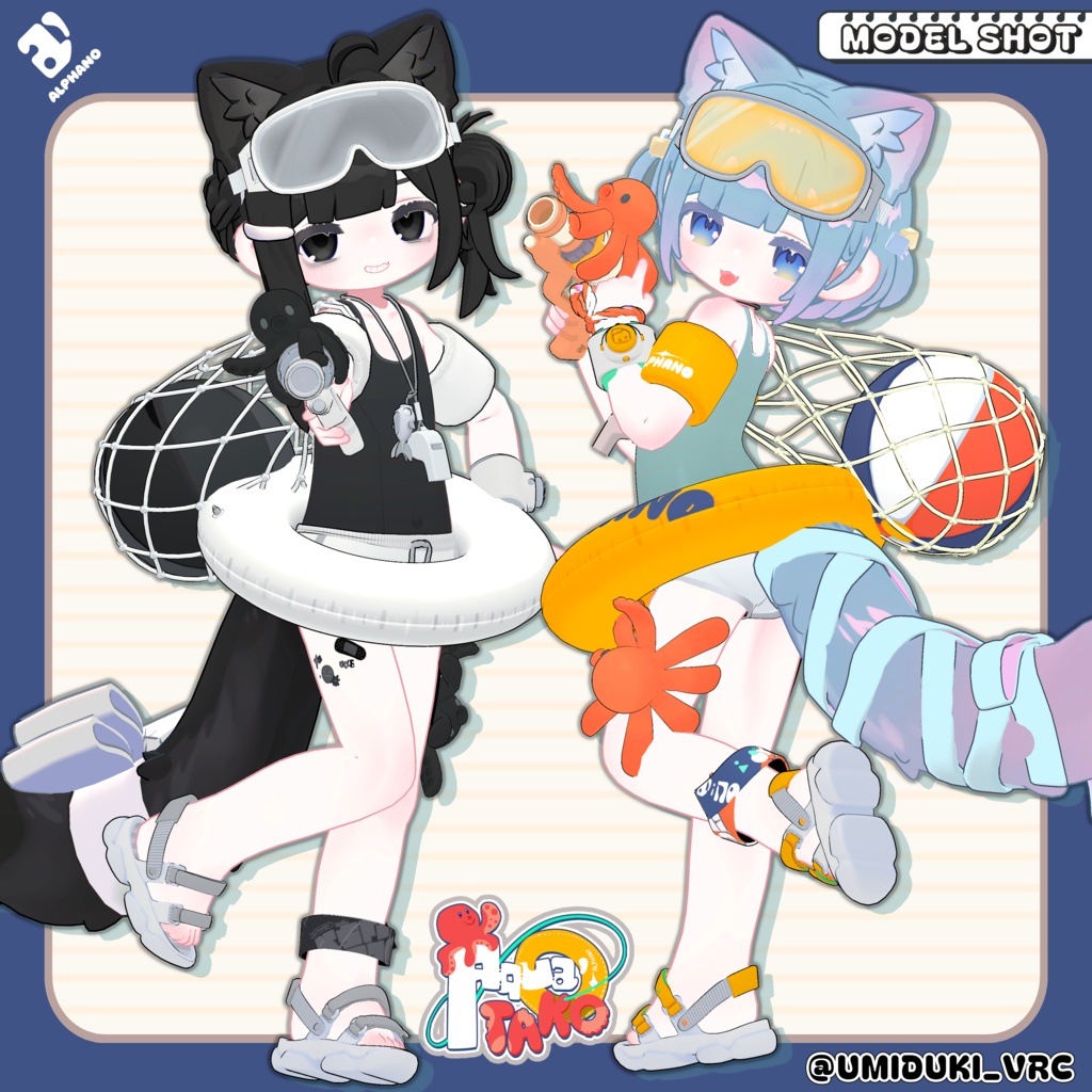 🚨【10/08終了 |LIMITED】🚨 🐙#ALPHANO SUPER_BAMi_AquaTako🐙 【5アバター対応】