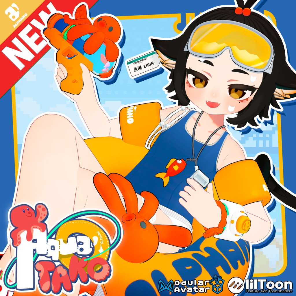 ‼️NEW‼️🐙#ALPHANO SUPER_BAMi_AquaTako🐙 【5アバター対応】