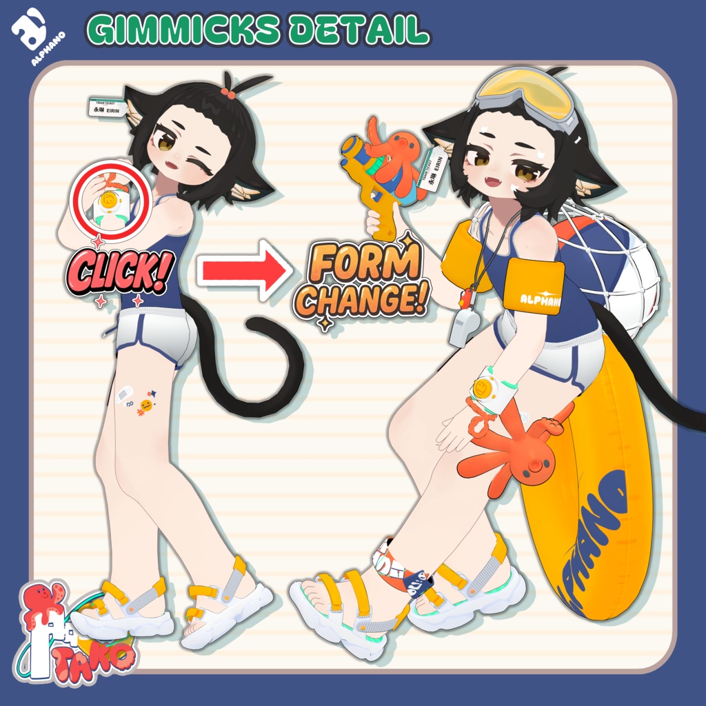 🚨【10/08終了 |LIMITED】🚨 🐙#ALPHANO SUPER_BAMi_AquaTako🐙 【5アバター対応】