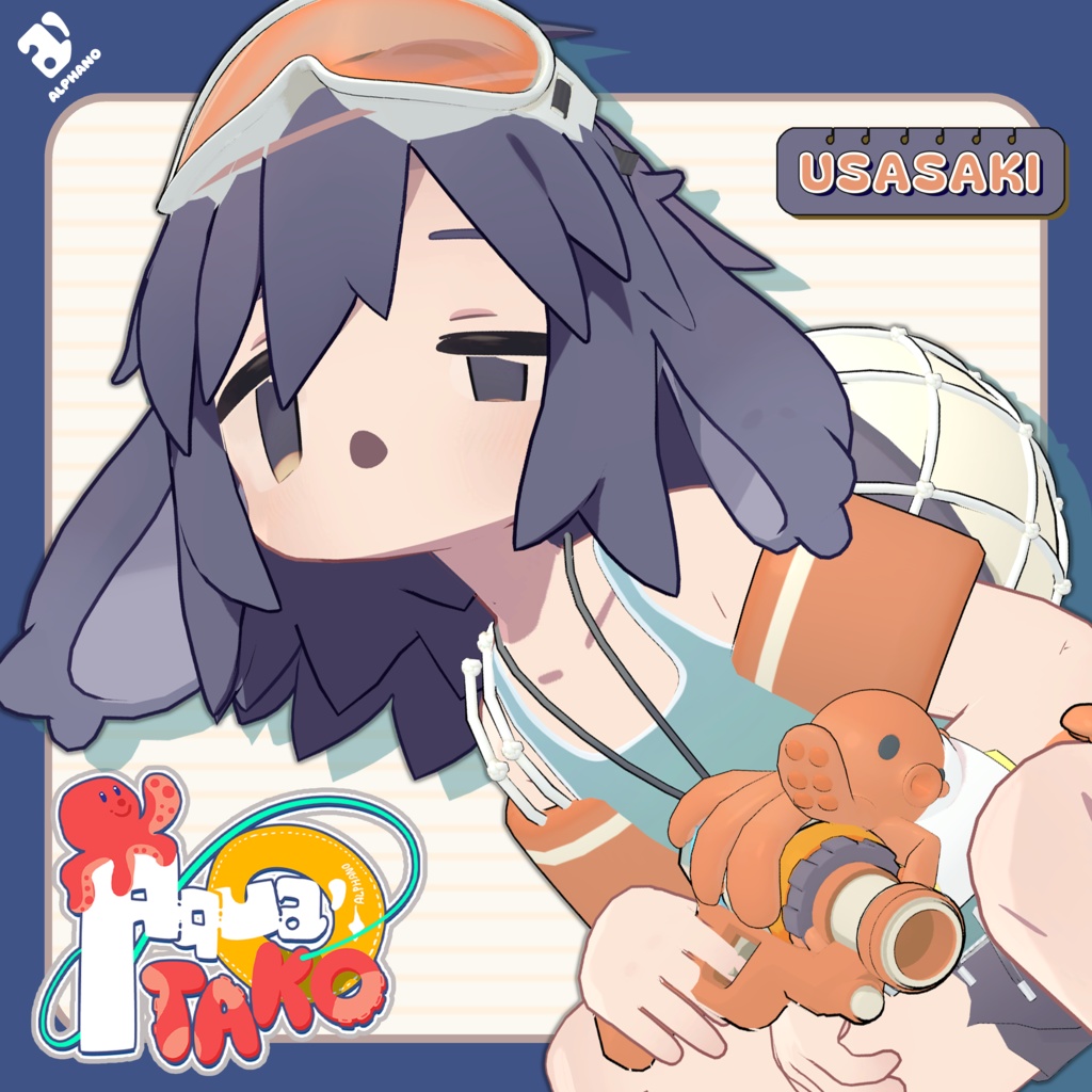 🚨【10/08終了 |LIMITED】🚨 🐙#ALPHANO SUPER_BAMi_AquaTako🐙 【5アバター対応】