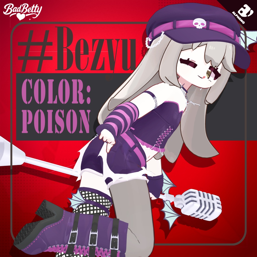 🚨【SALE】🚨🎃🦇#ALPHANO SUPER_MAME_BadBetty🦇🎃【5アバター対応】