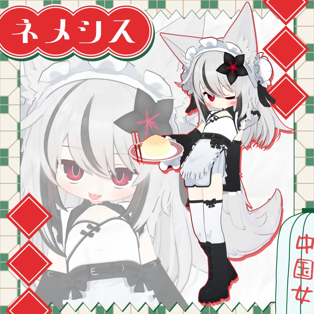 ‼️NEW‼️ #ALPHANO 🐼🧧Maid_In_China🥟🐼 【6アバター対応】