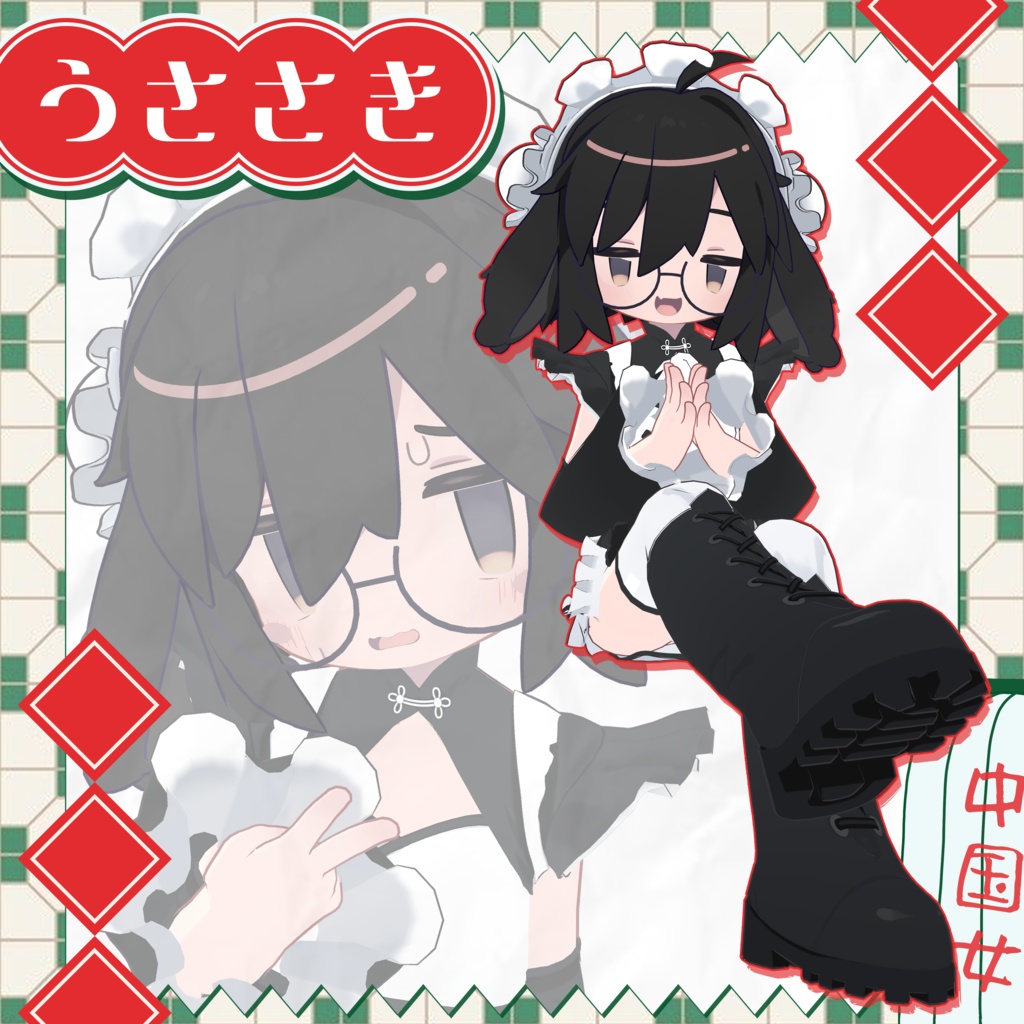 ‼️NEW‼️ #ALPHANO 🐼🧧Maid_In_China🥟🐼 【6アバター対応】