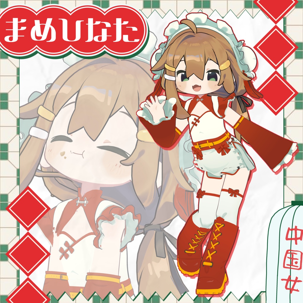 ‼️NEW‼️ #ALPHANO 🐼🧧Maid_In_China🥟🐼 【6アバター対応】