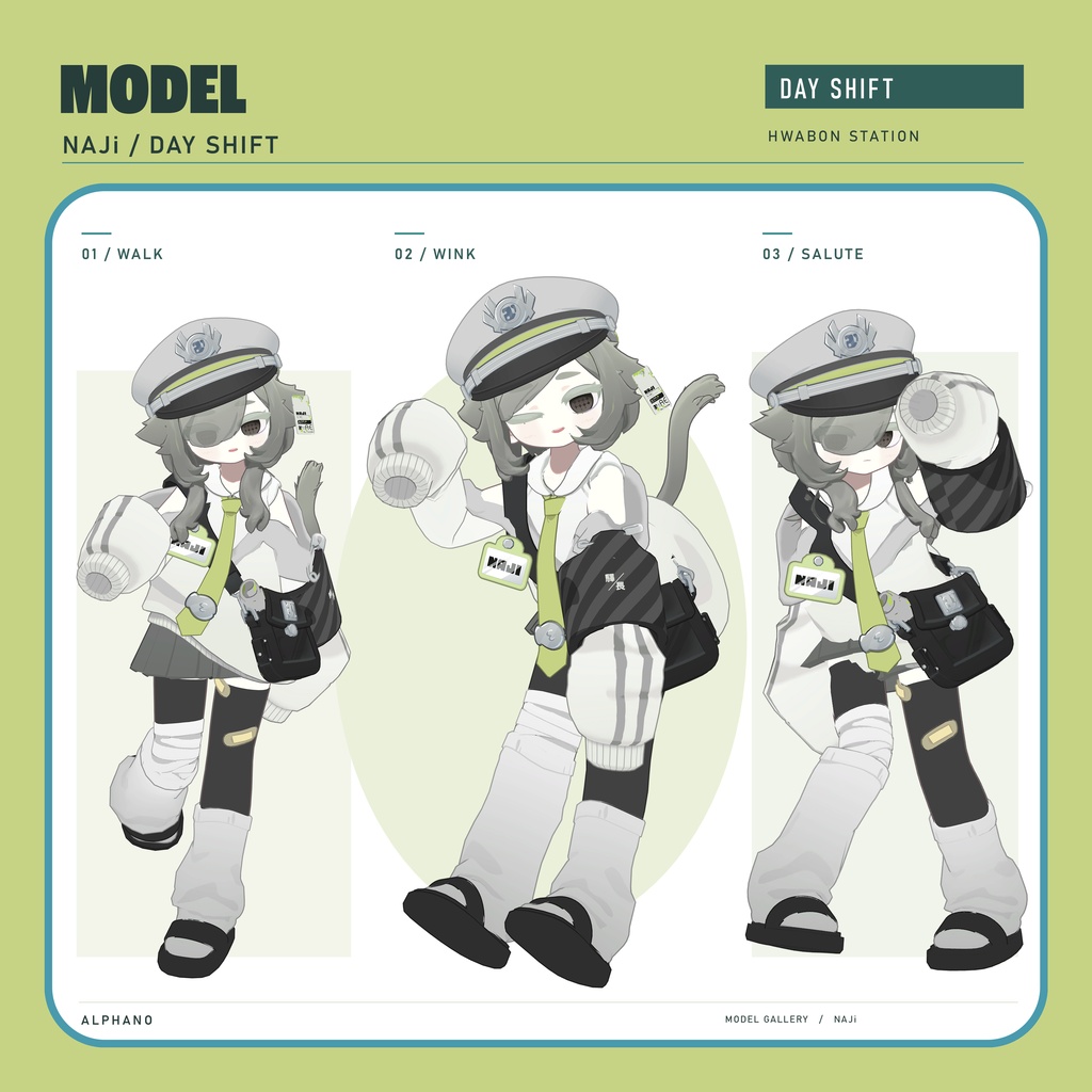 オリジナル3Dモデル「NAJi」 1.0.7【MochiFitterプロファイル対応】