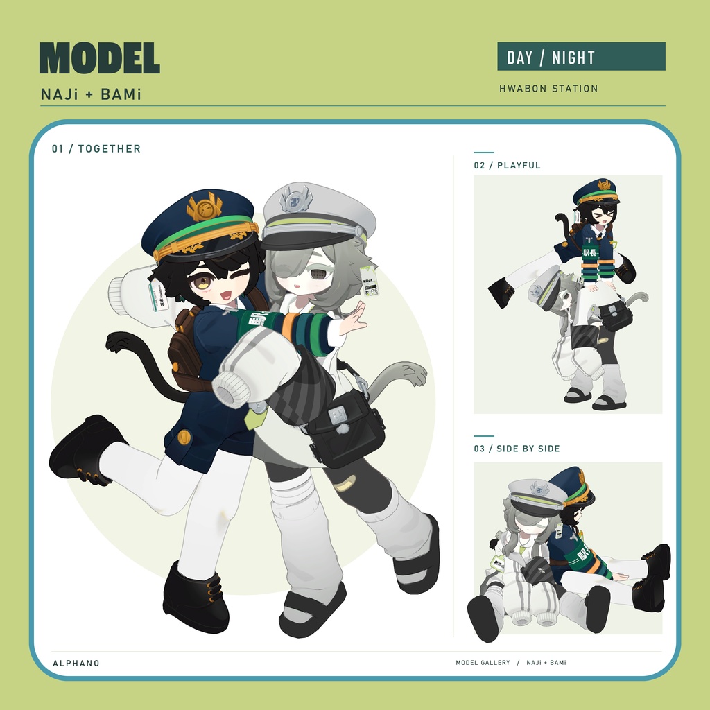 オリジナル3Dモデル「NAJi」 1.0.7【MochiFitterプロファイル対応】