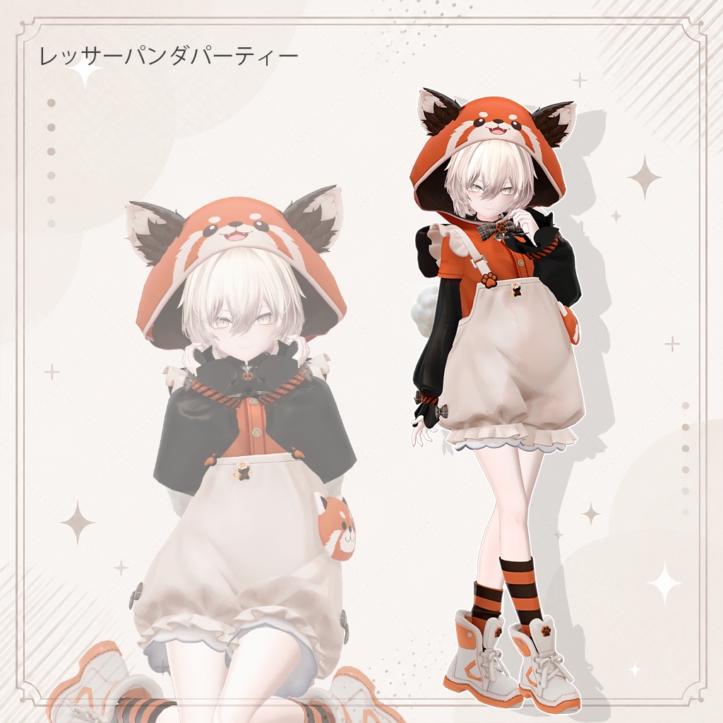 Red Panda Party『レッサーパンダパーティー』【11アバター対応】