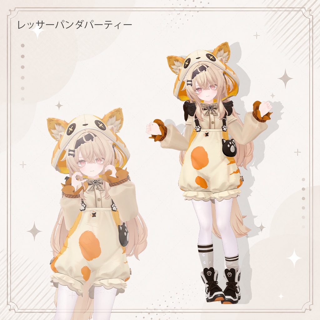 Red Panda Party『レッサーパンダパーティー』【11アバター対応】