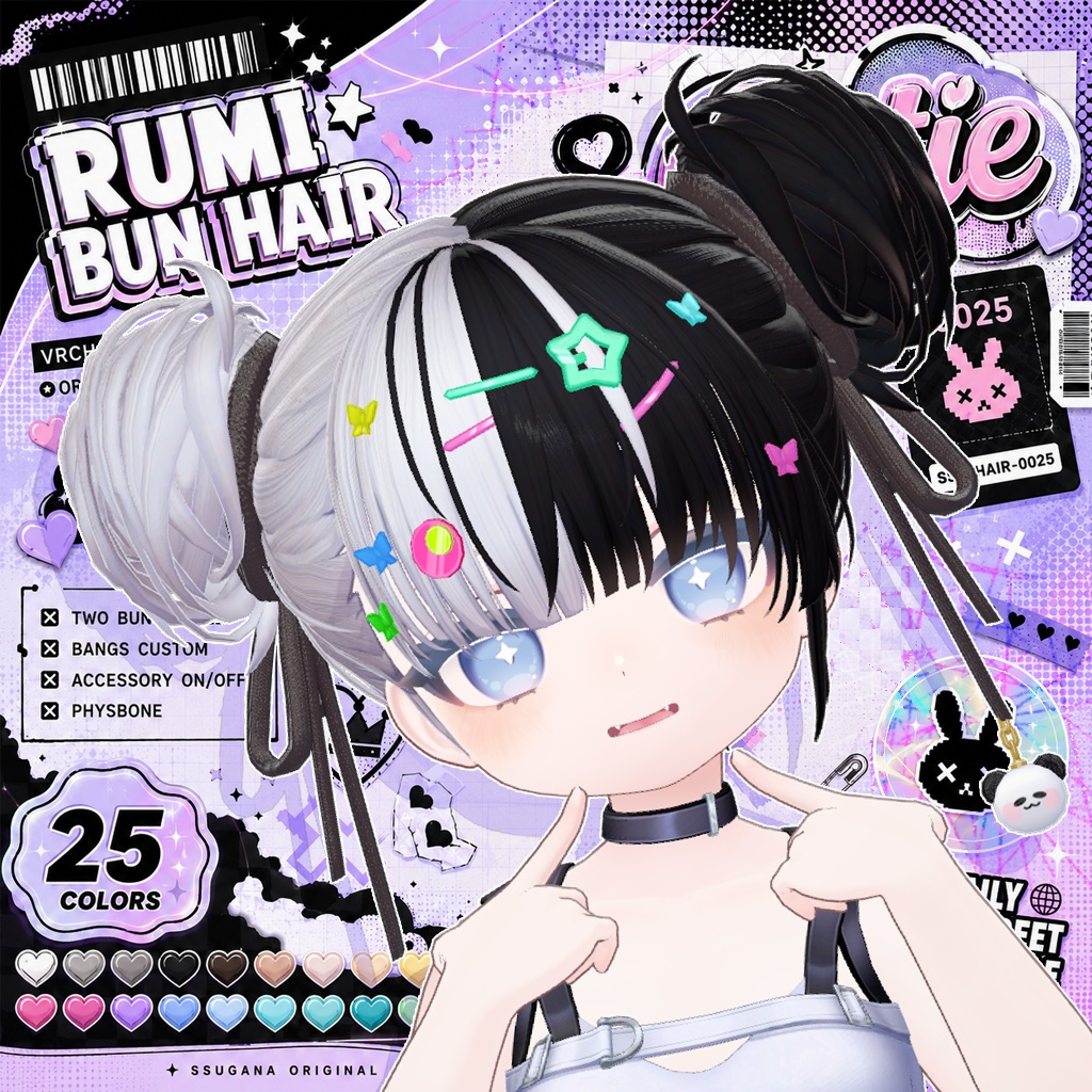 🎈SALE🎈Rumi Bun Hair  【複数アバター対応】