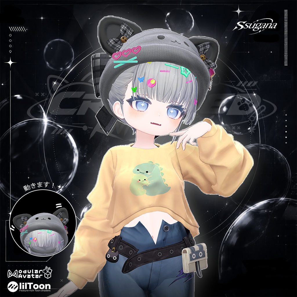 🎈SALE🎈CROPPED KNIT DUTY 【複数アバター対応】