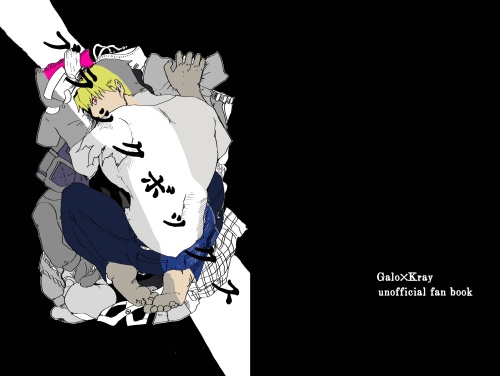 ブラックボックス