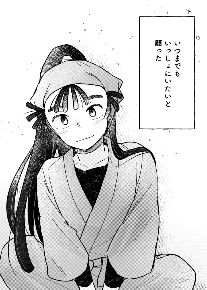 2026/02/08 VR2026 くく勘新刊