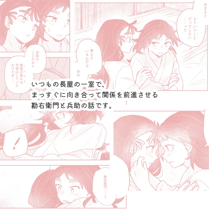 2026/02/08 VR2026 くく勘新刊