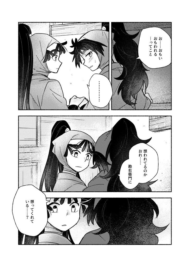 2026/02/08 VR2026 くく勘新刊