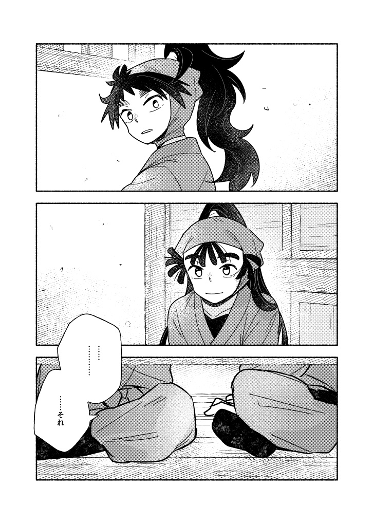 2026/02/08 VR2026 くく勘新刊