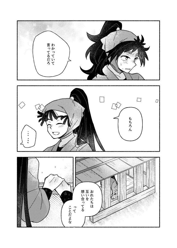 2026/02/08 VR2026 くく勘新刊